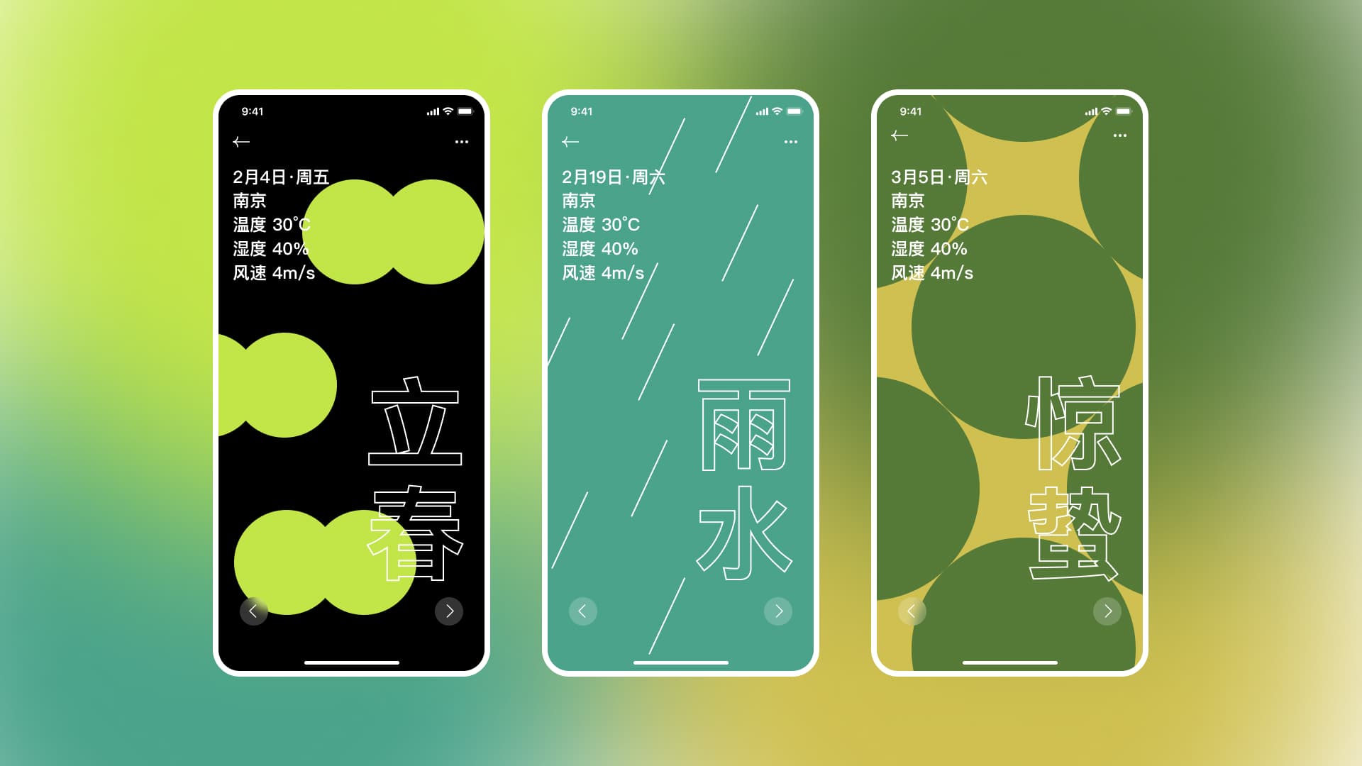 立仞科技官网