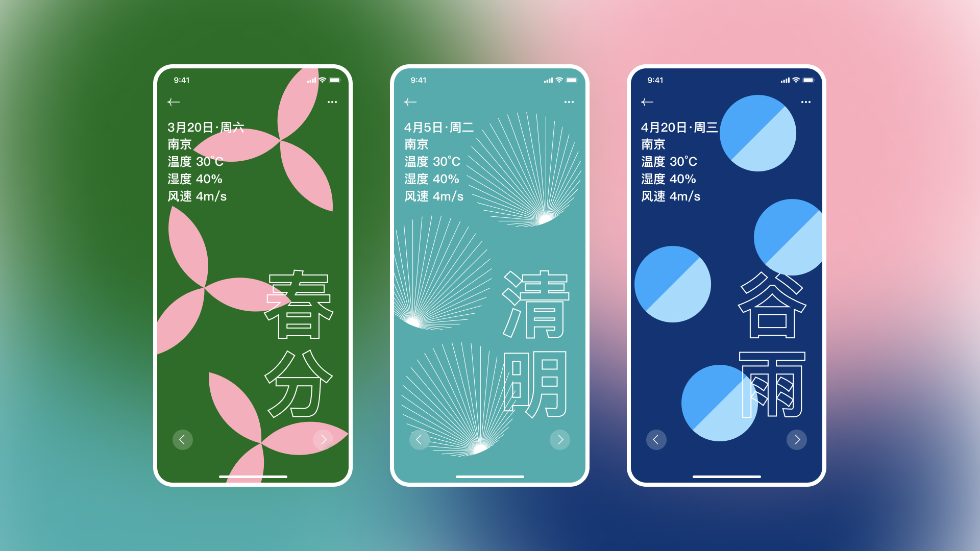 立仞科技官网