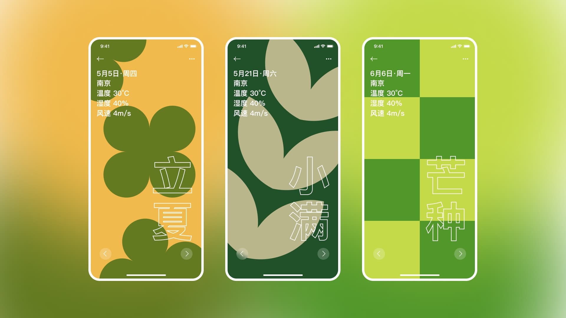 立仞科技官网