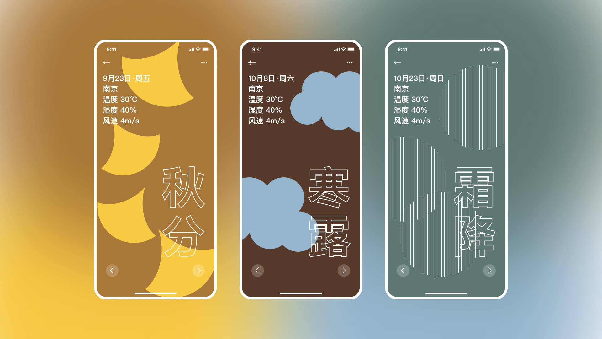 立仞科技官网