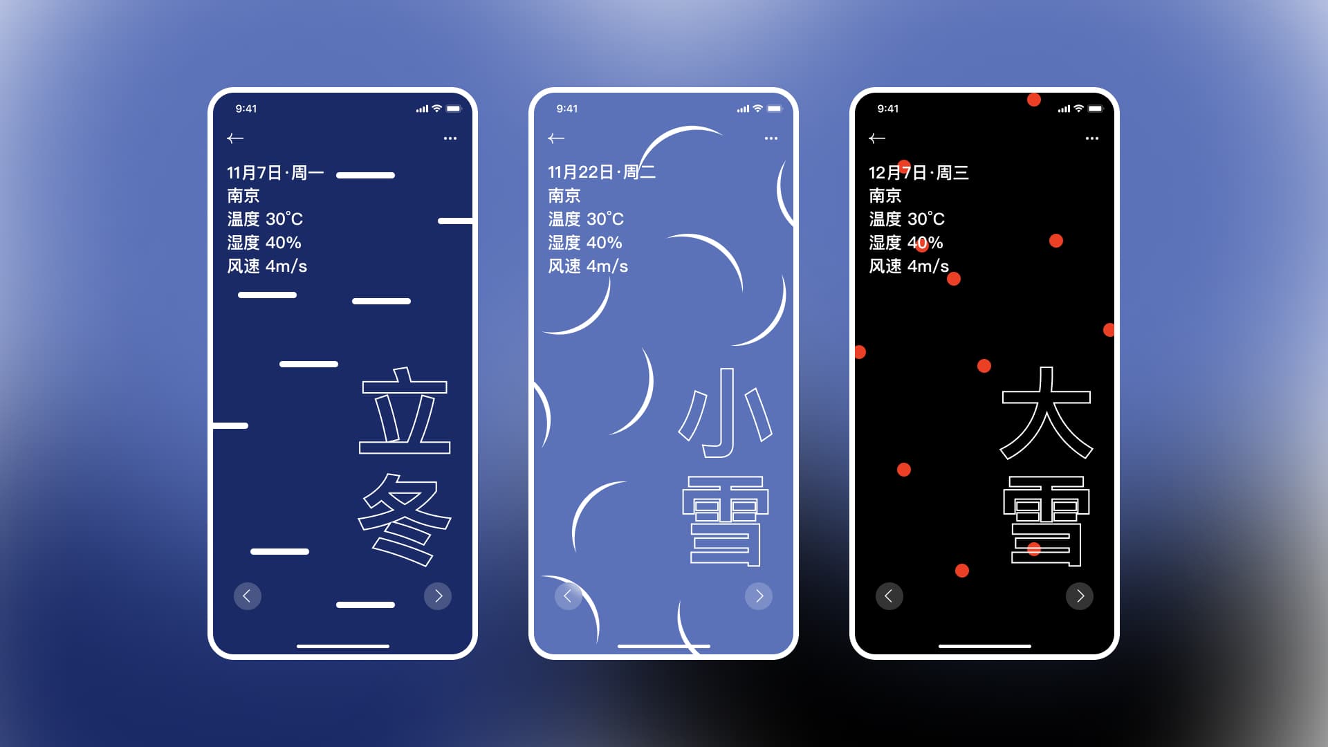 立仞科技官网