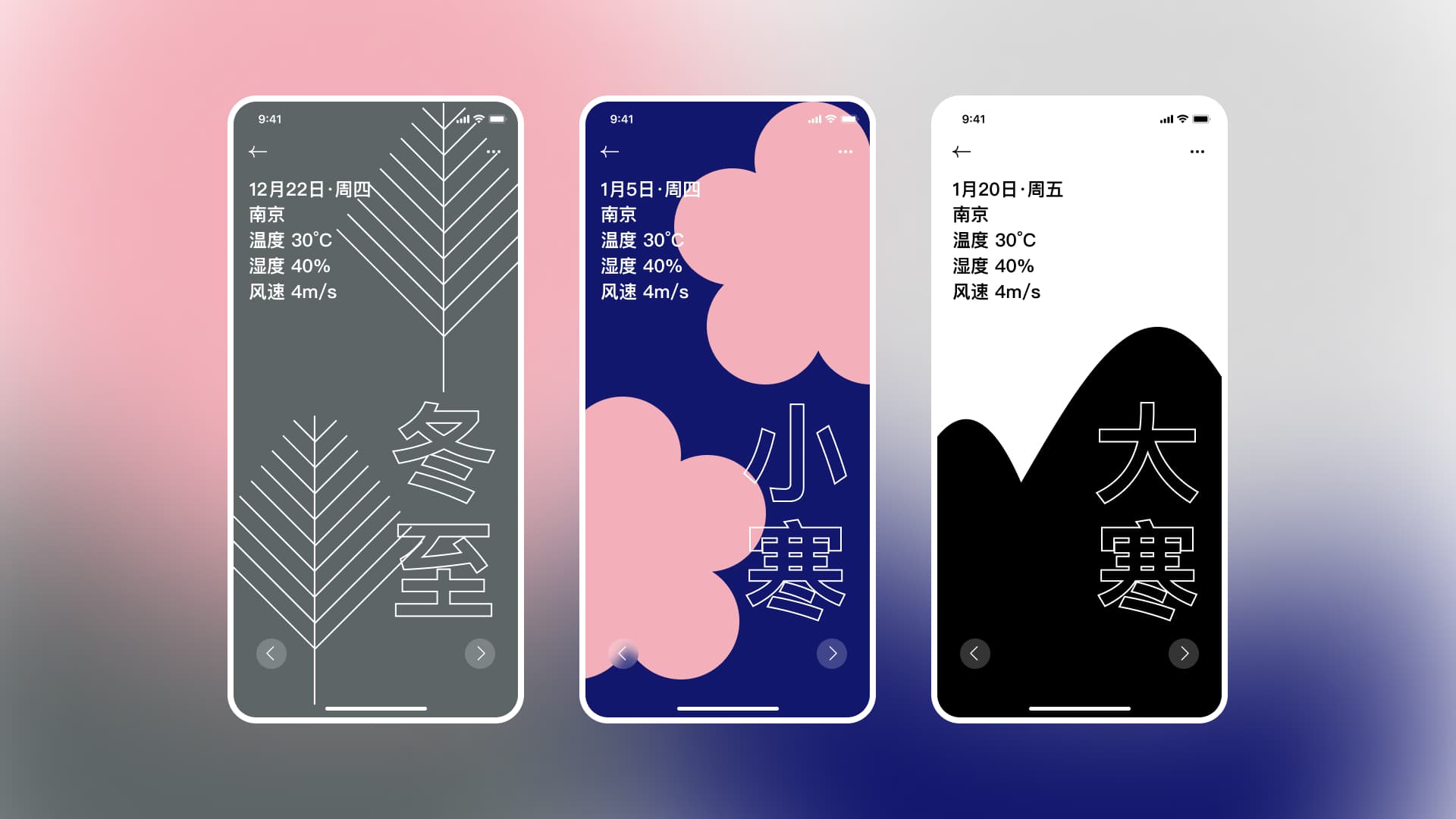 立仞科技官网