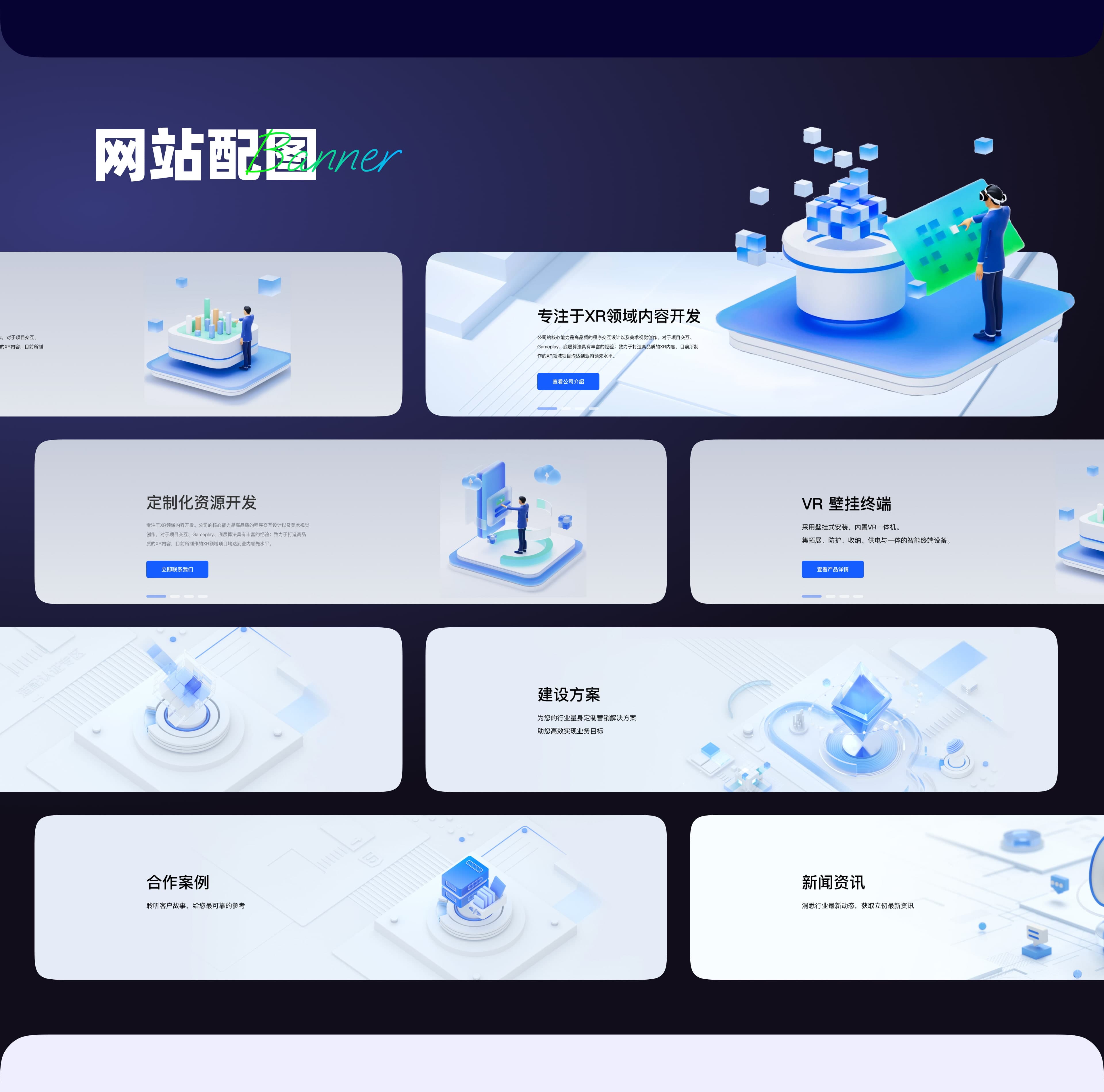 立仞科技官网